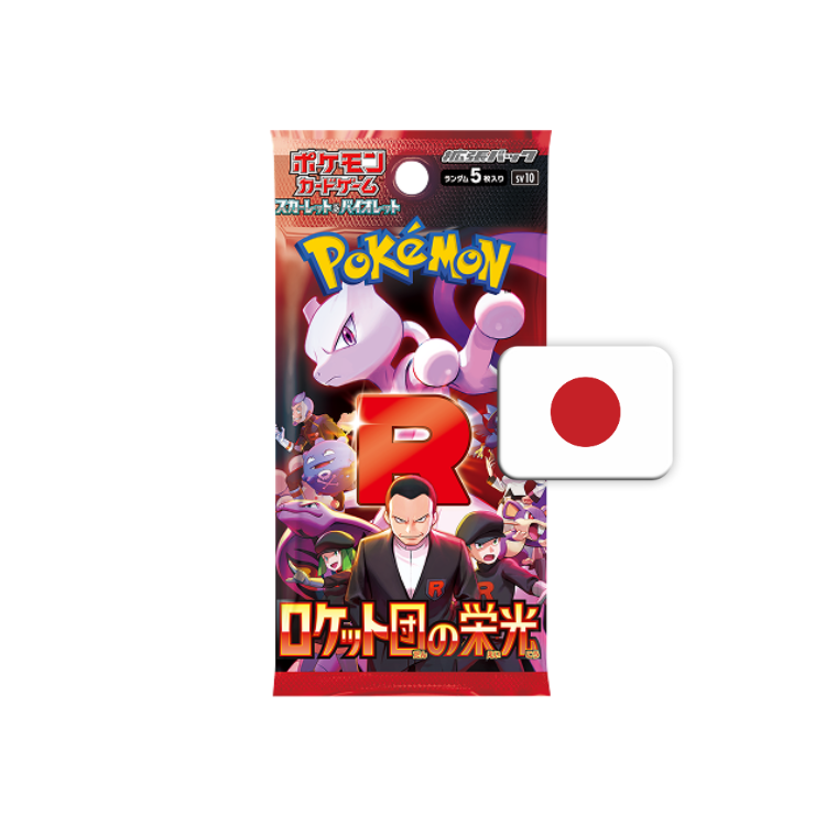 The Glory of Team Rocket Booster - TCG supply